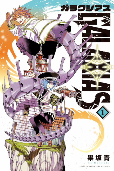 Lucca Comics & Games 2025: gli annunci di Planet Manga Lucca Comics & Games 2025: gli annunci di Planet Manga