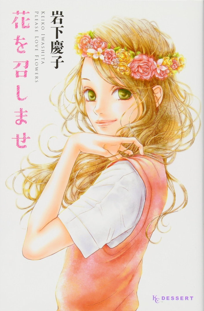 Lucca Comics 2025: gli annunci di Star Comics Lucca Comics 2025: gli annunci di Star Comics