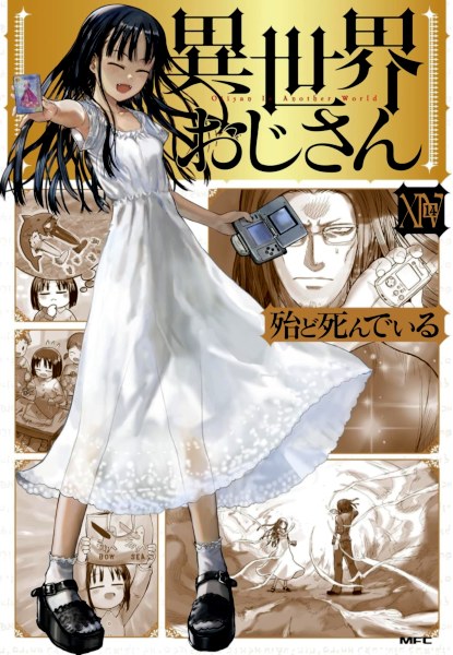 Isekai Ojisan 14