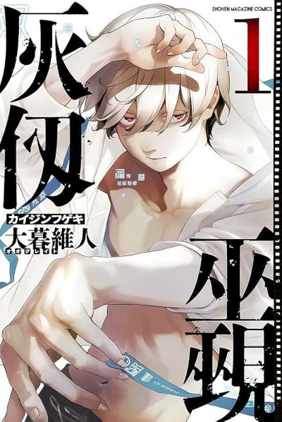 Lucca Comics & Games 2025: gli annunci di Planet Manga Lucca Comics & Games 2025: gli annunci di Planet Manga