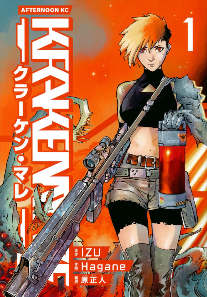 Lucca Comics 2025: gli annunci di Star Comics Lucca Comics 2025: gli annunci di Star Comics