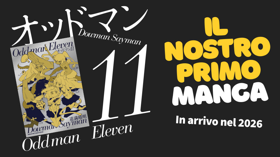 Lucca Comics & Games 2025: gli annunci di Jundo Lucca Comics & Games 2025: gli annunci di Jundo