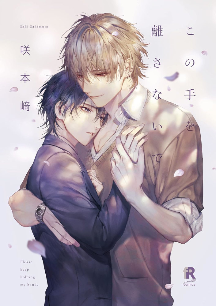 Lucca Comics 2025: gli annunci di Star Comics Lucca Comics 2025: gli annunci di Star Comics