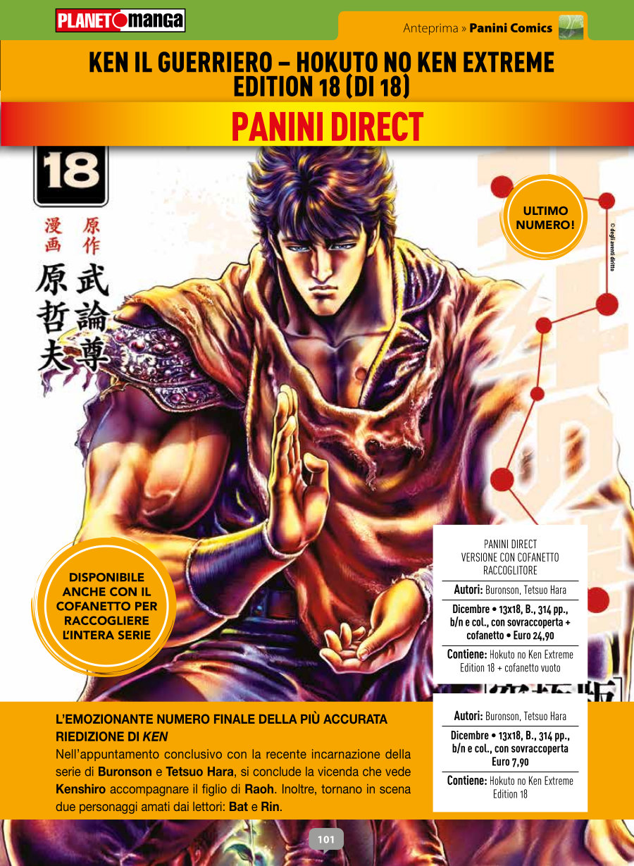 Anteprima 410: annunci e altre novità per Planet Manga Anteprima 410: annunci e altre novità per Planet Manga