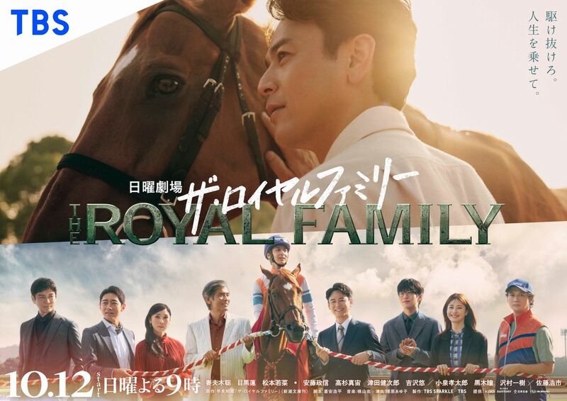 The_Royal_Family The_Royal_Family