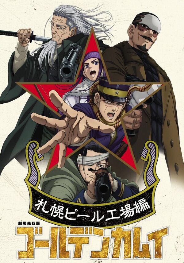 Golden Kamuy: Sapporo Beer Factory Arc Golden Kamuy: Sapporo Beer Factory Arc