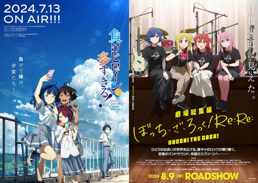 Newtype Anime Awards Newtype Anime Awards