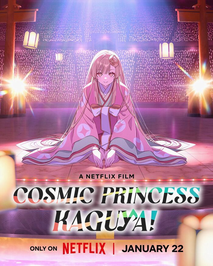 Cosmic Princess Kaguya! Cosmic Princess Kaguya!