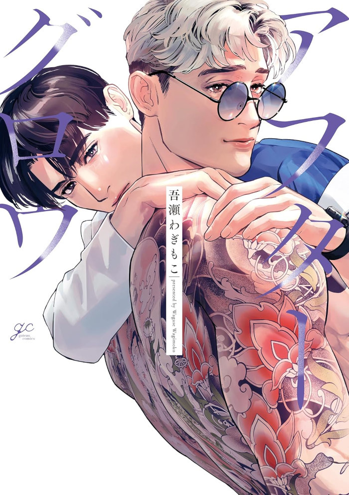 Nuovi annunci di J-POP Manga al Milan Games Week & Cartoomics 2025 Nuovi annunci di J-POP Manga al Milan Games Week & Cartoomics 2025