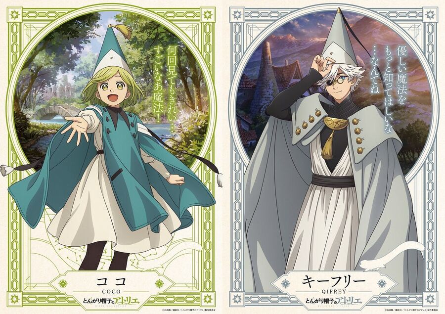 Atelier of Witch Hat