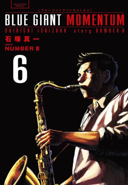Blue Giant Momentum 6 Blue Giant Momentum 6