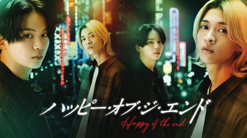 Happy_of_the_End