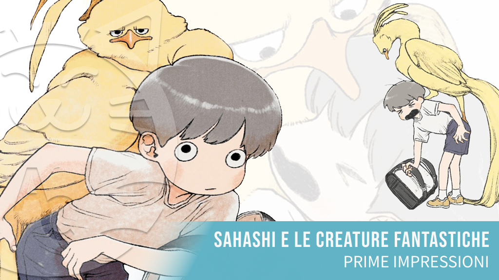 Sahashi e le creature fantastiche