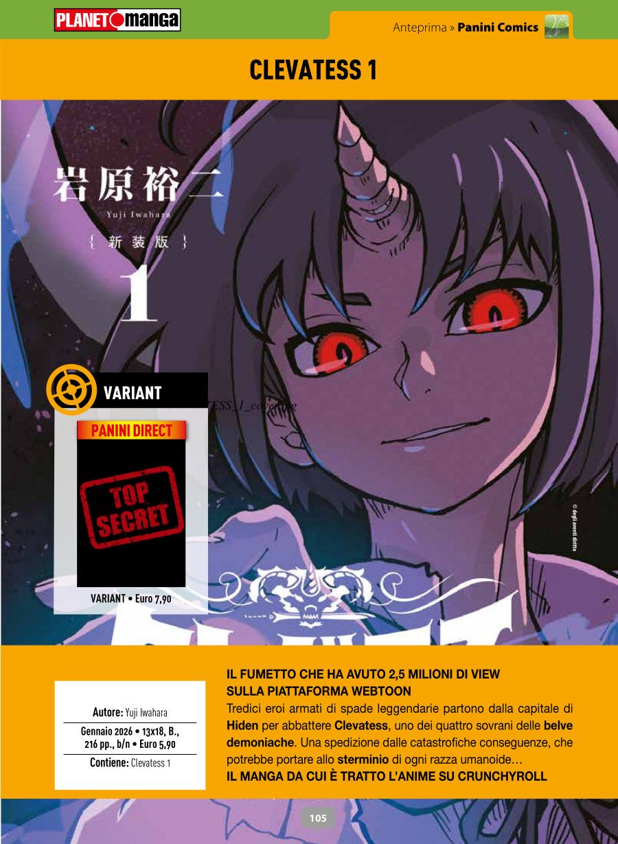 Anteprima 411: annunci e altre novità per Planet Manga Anteprima 411: annunci e altre novità per Planet Manga