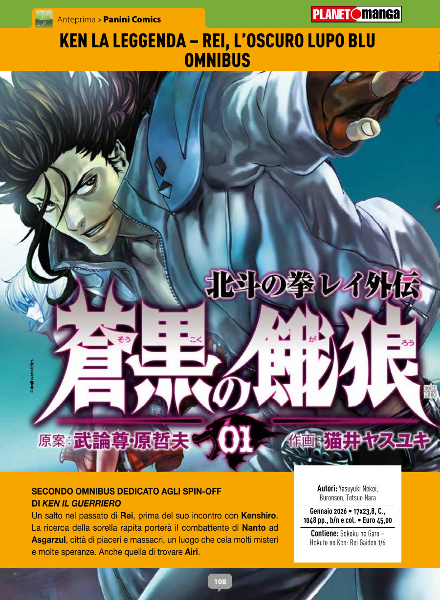 Anteprima 411: annunci e altre novità per Planet Manga Anteprima 411: annunci e altre novità per Planet Manga