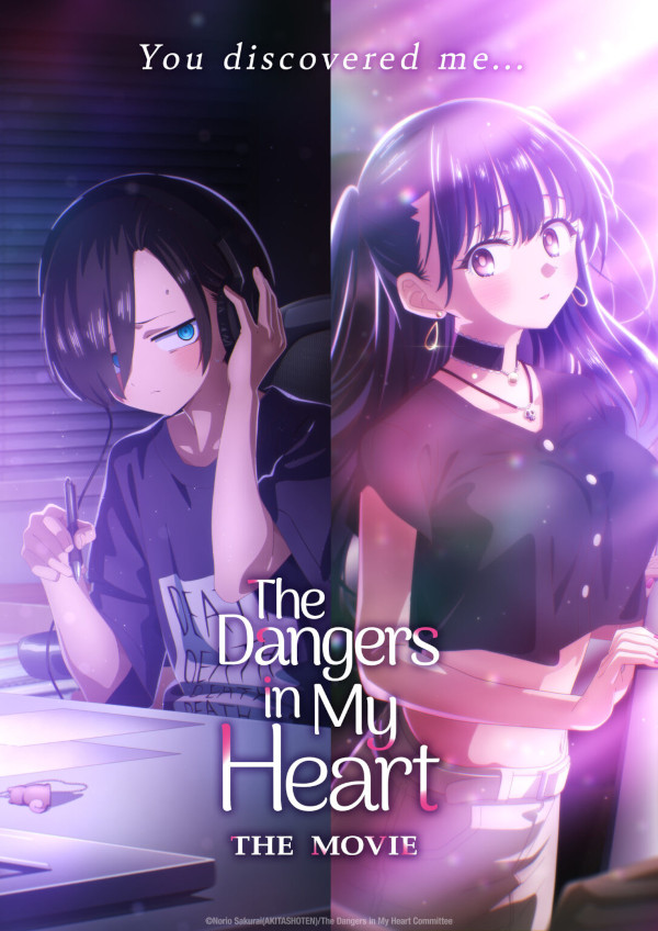 dangersinmyheart_movie.jpg dangersinmyheart_movie.jpg