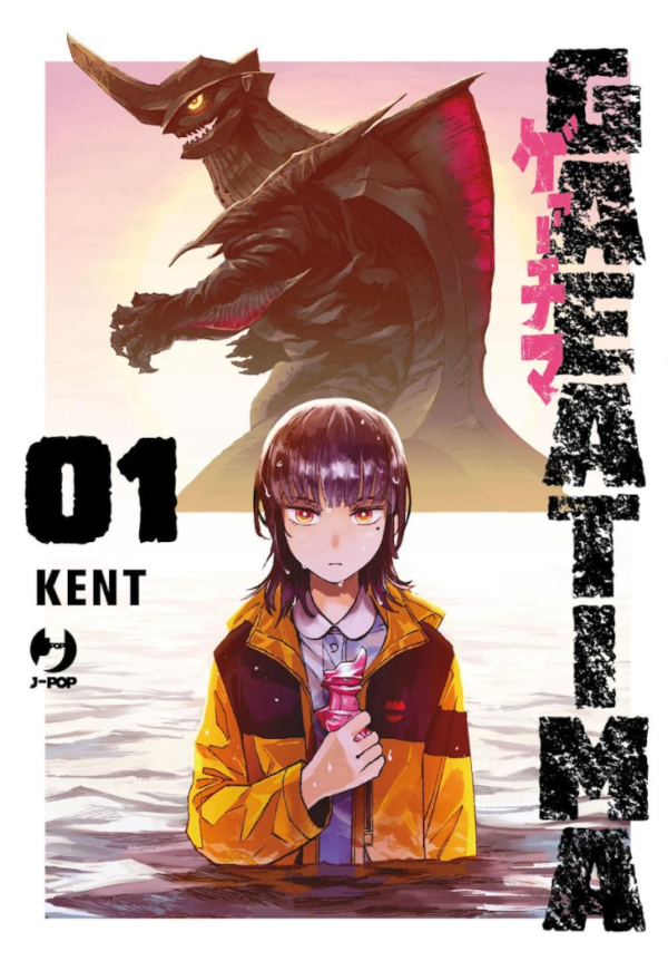 gaeatima.jpg gaeatima.jpg