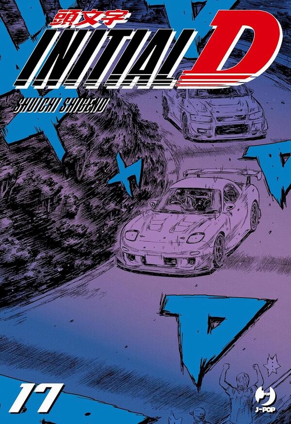Initial D Vol.17