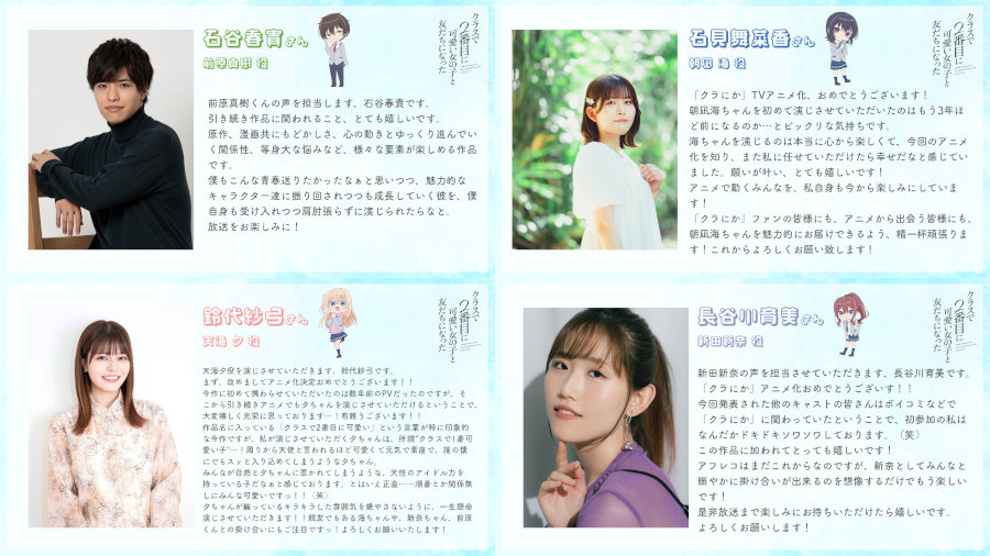 I Made Friends with the Second Prettiest Girl in My Class