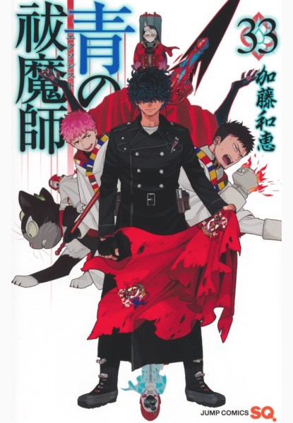Blue Exorcist 33 Blue Exorcist 33