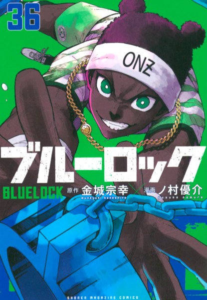 Blue Lock 36 Blue Lock 36