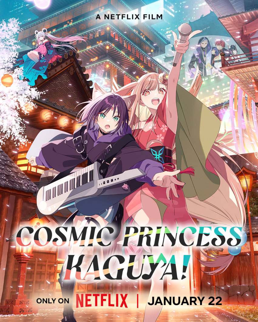 Cosmic Princess Kaguya Cosmic Princess Kaguya