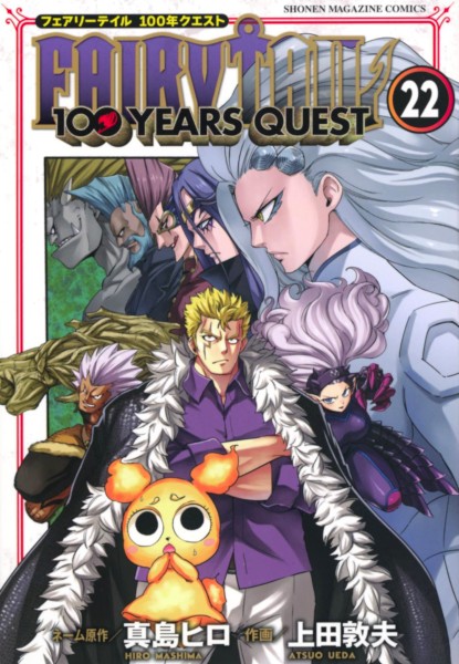 Fairy Tail 100 Years Quest 22