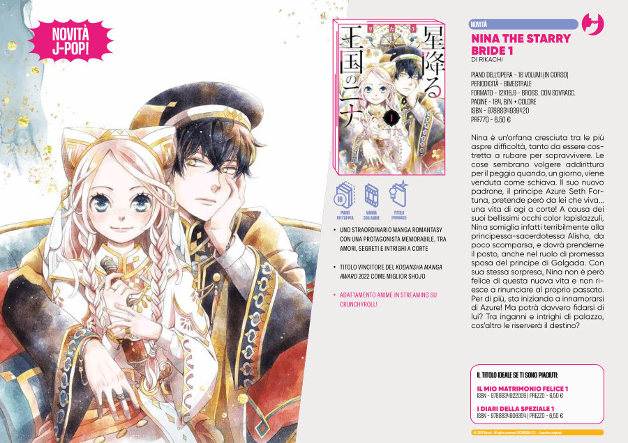 J-POP Manga: le novità dal Direct 137
