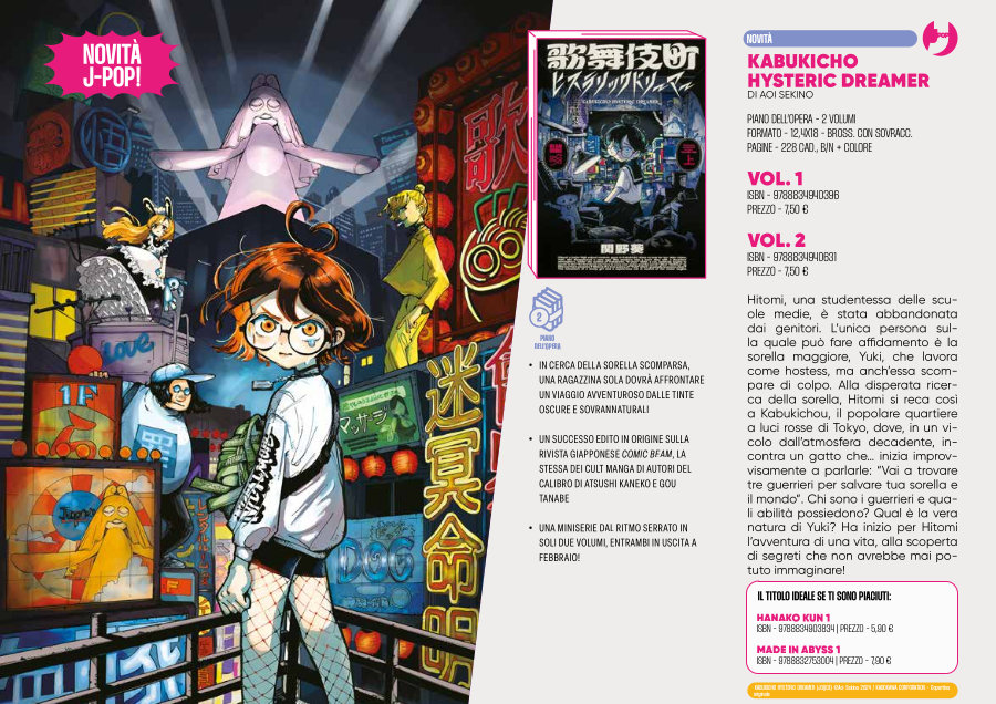 J-POP Manga: le novità dal Direct 137