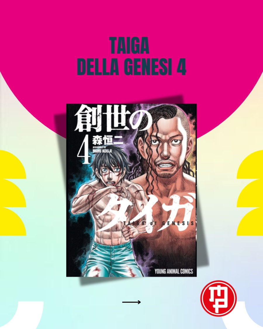 Magic Press: le uscite di dicembre 2025 Magic Press: le uscite di dicembre 2025