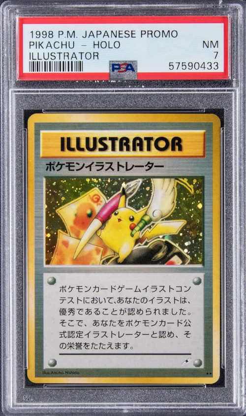 Pikachu-Illustrator.jpg