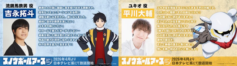 Snowball Earth Snowball Earth