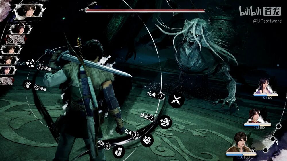 Sword and Fairy 4 Remake