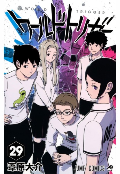 World Trigger 29 World Trigger 29