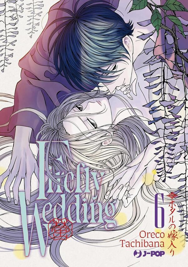 Firefly Wedding Vol.6