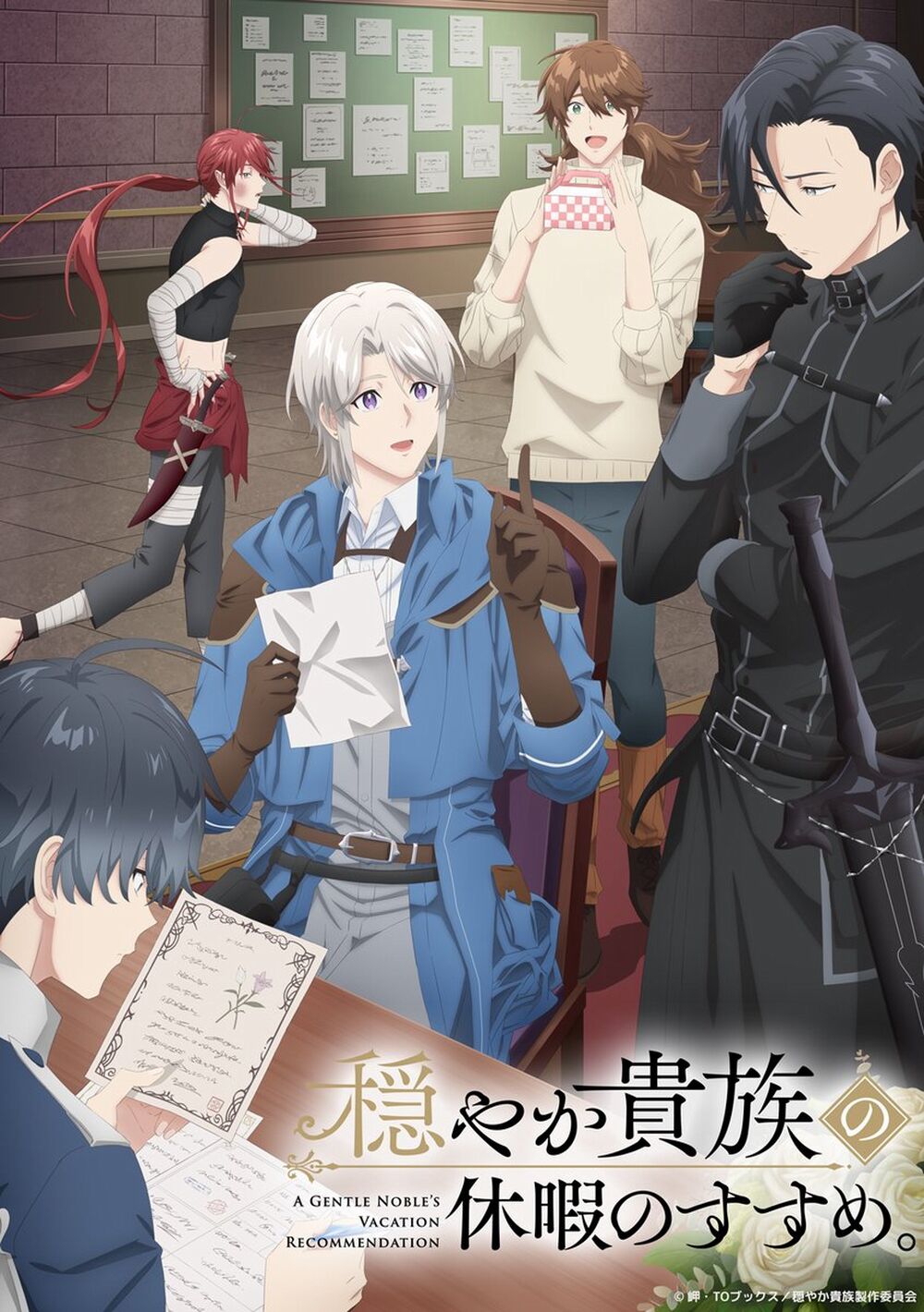 A Gentle Noble's Vacation Recommendation A Gentle Noble's Vacation Recommendation