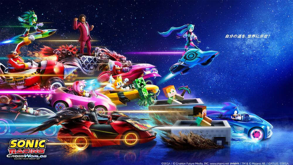 L'inaspettato: Sonic Racing: Crossworlds L'inaspettato: Sonic Racing: Crossworlds