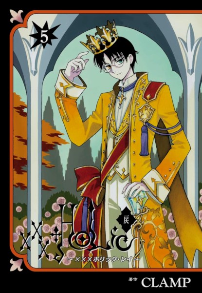 xxxHolic-Rei 5 xxxHolic-Rei 5