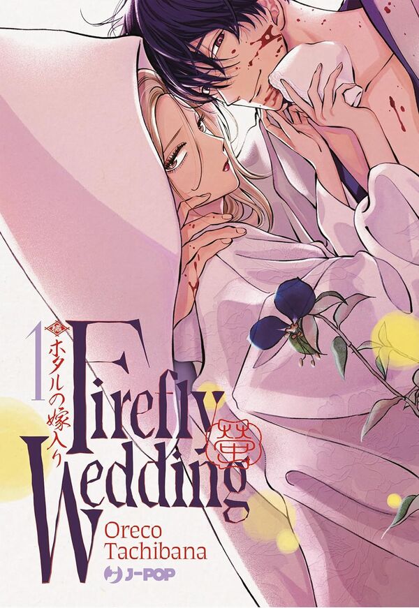 Firefly Wedding