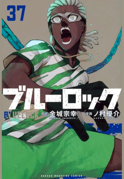 Blue Lock 37 Dandadan 22