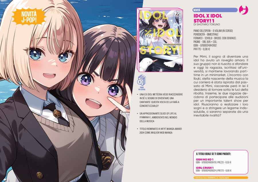J-POP Manga: le novità dal Direct 138