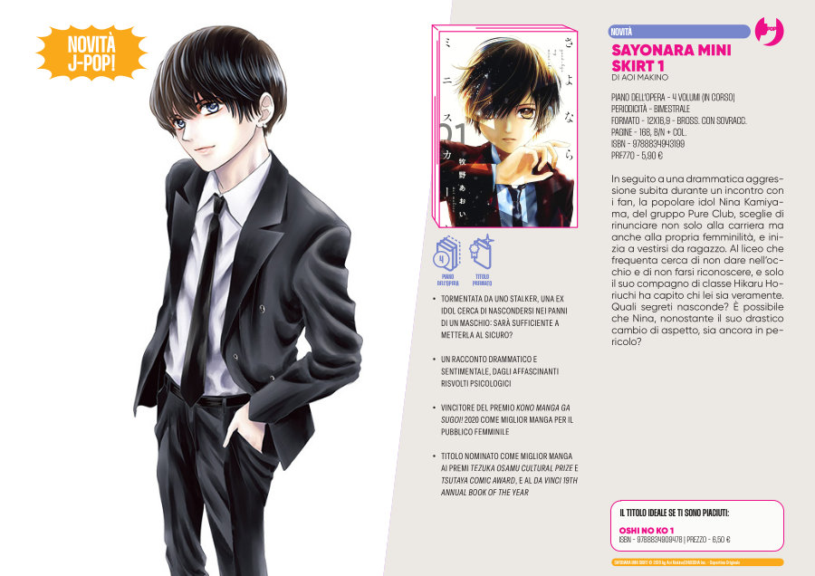 J-POP Manga: le novità dal Direct 138