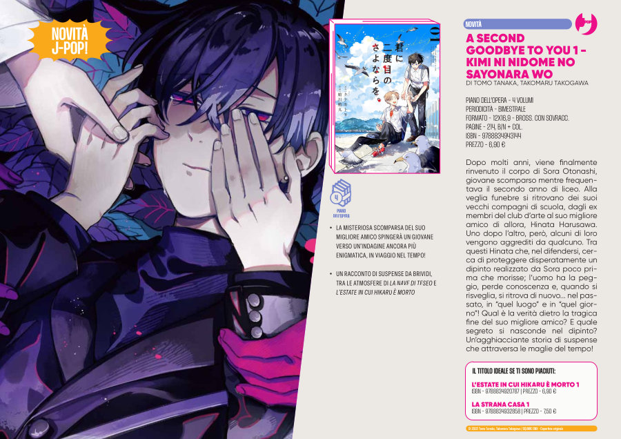 J-POP Manga: le novità dal Direct 138