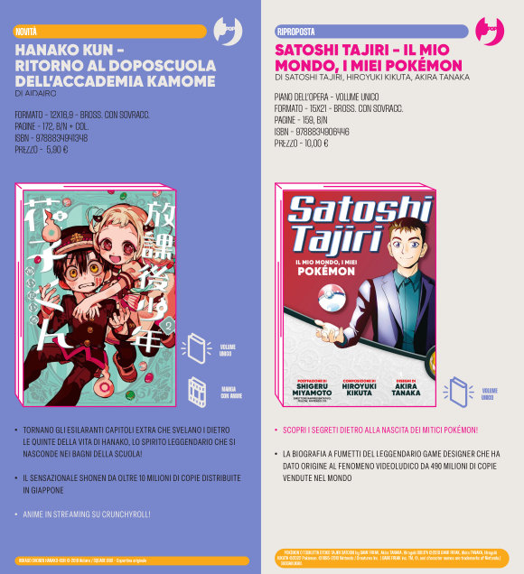 J-POP Manga: le novità dal Direct 138