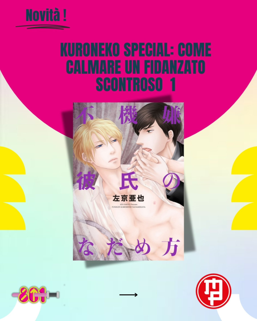 Magic Press: le uscite di gennaio 2026