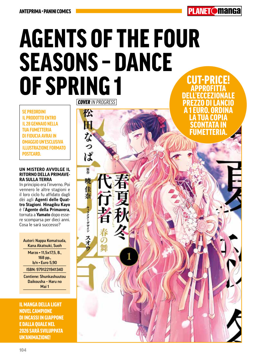 Anteprima 413: annunci e altre novità per Planet Manga Anteprima 413: annunci e altre novità per Planet Manga