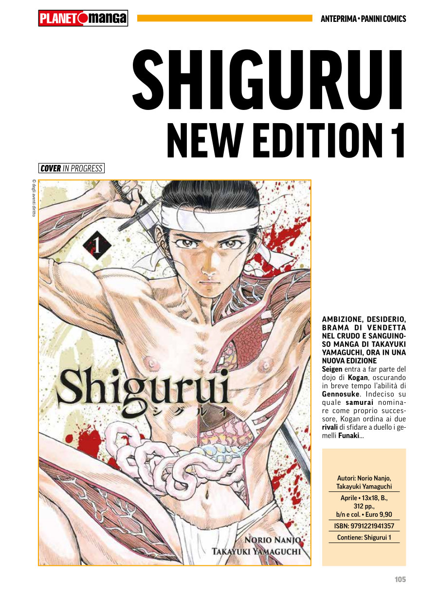 Anteprima 413: annunci e altre novità per Planet Manga Anteprima 413: annunci e altre novità per Planet Manga