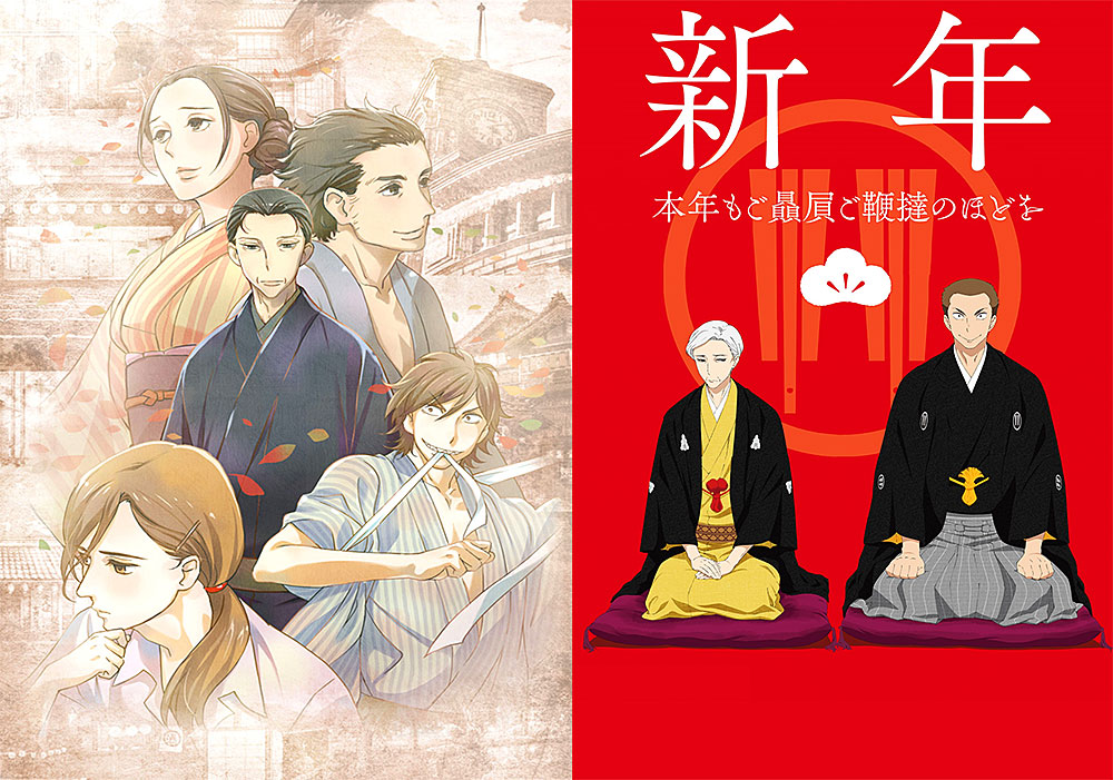 Shōwa Genroku Rakugo Shinjū: le locandine dell'anime Shōwa Genroku Rakugo Shinjū: le locandine dell'anime