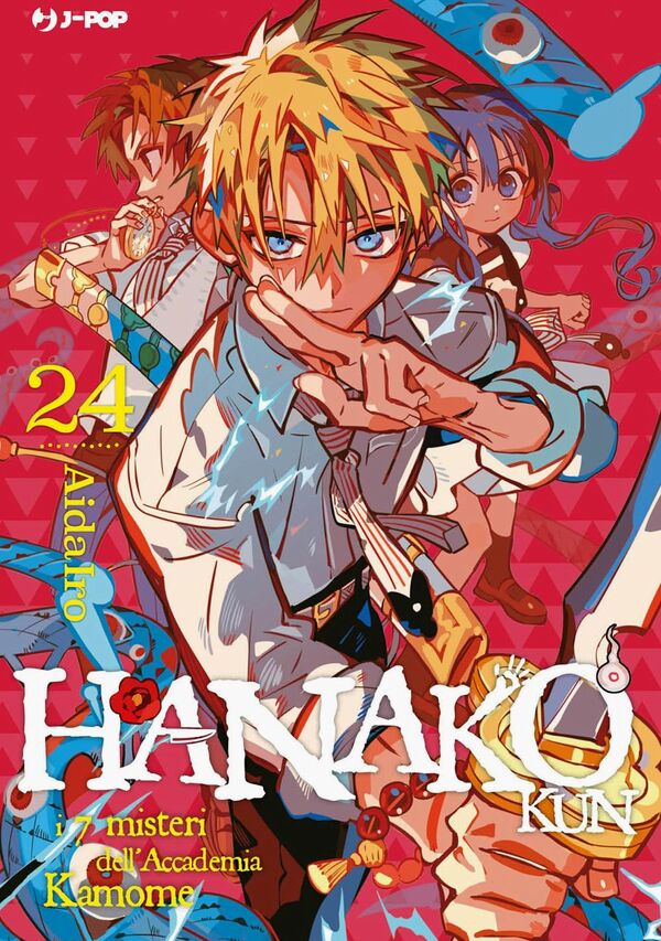 Hanako-kun: I 7 misteri dell'Accademia Kamone Vol.24