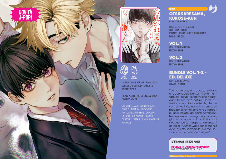 J-POP Manga: le novità dal Direct 139